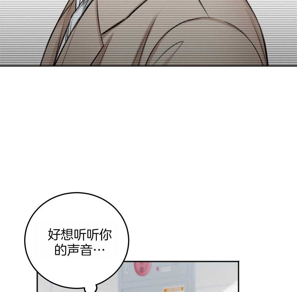 《私人房间》漫画最新章节第66话 好想你免费下拉式在线观看章节第【41】张图片