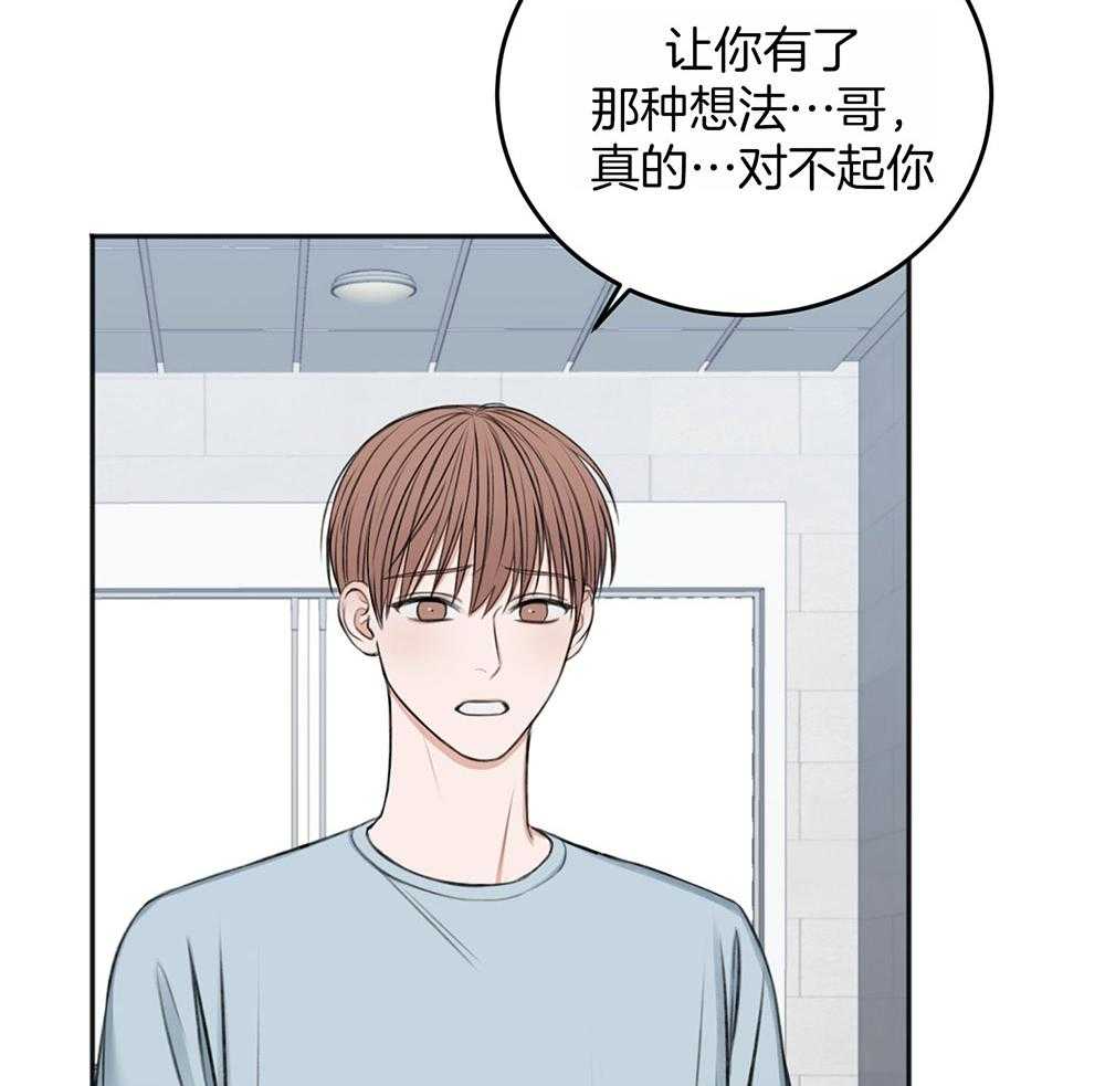 《私人房间》漫画最新章节第66话 好想你免费下拉式在线观看章节第【21】张图片