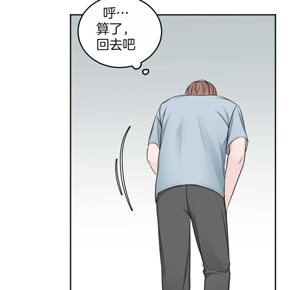 《私人房间》漫画最新章节第66话 好想你免费下拉式在线观看章节第【33】张图片