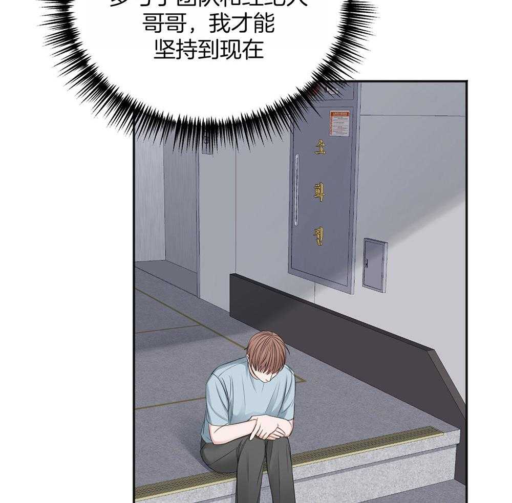 《私人房间》漫画最新章节第66话 好想你免费下拉式在线观看章节第【49】张图片