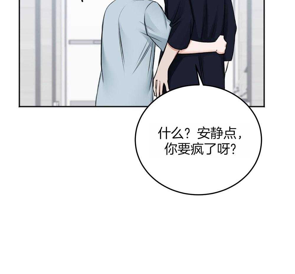 《私人房间》漫画最新章节第66话 好想你免费下拉式在线观看章节第【2】张图片