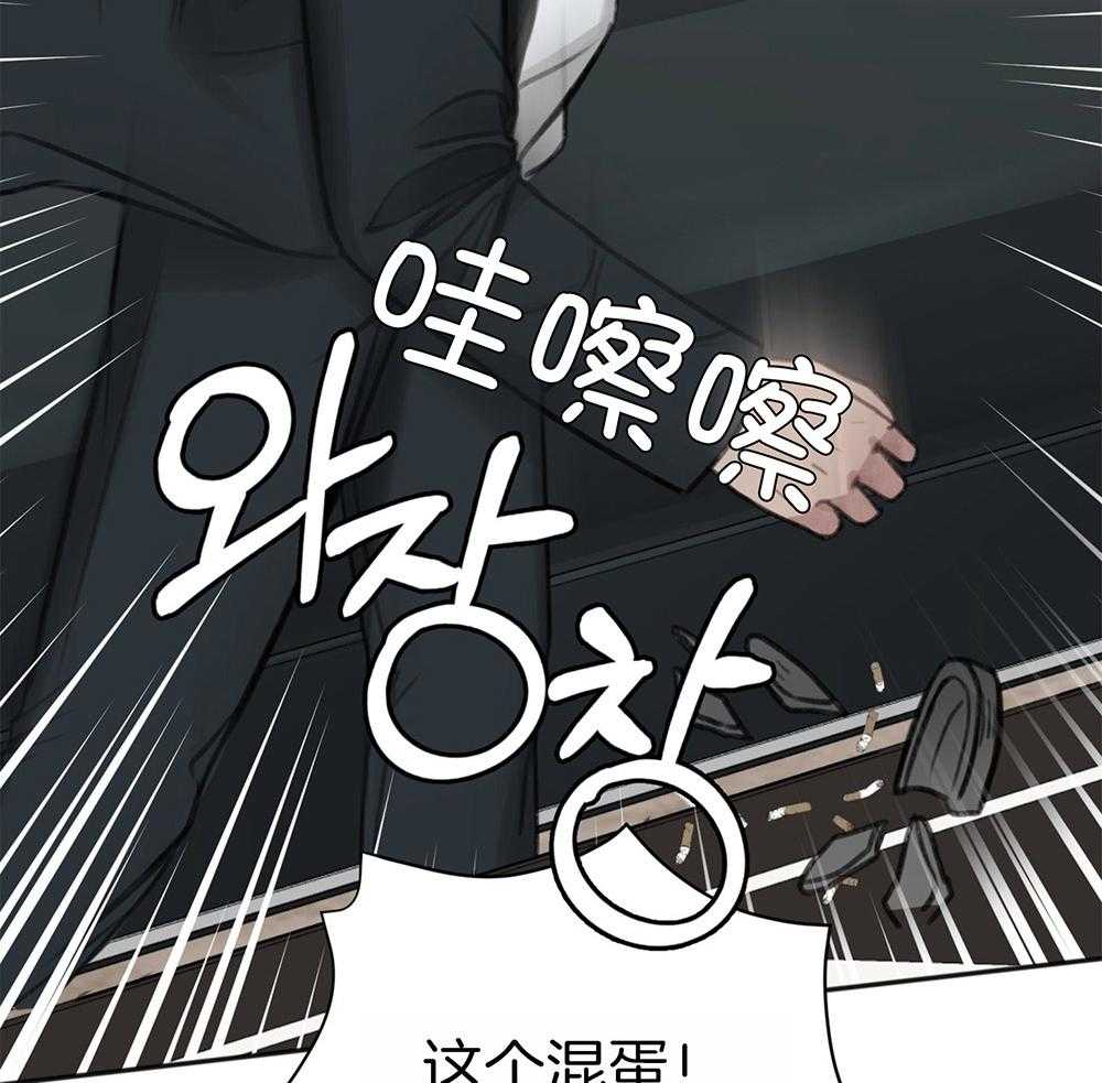 《私人房间》漫画最新章节第67话 为了赢得游戏免费下拉式在线观看章节第【29】张图片