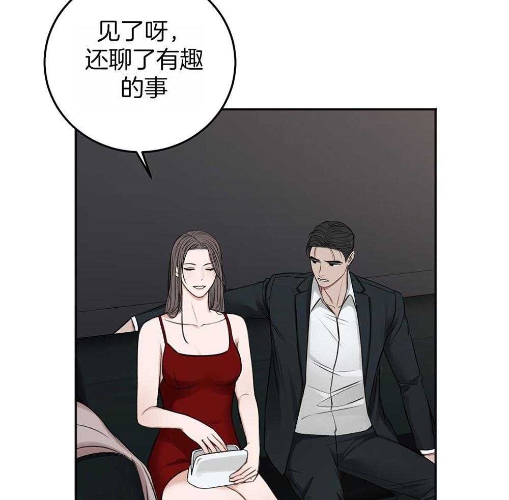 《私人房间》漫画最新章节第67话 为了赢得游戏免费下拉式在线观看章节第【50】张图片