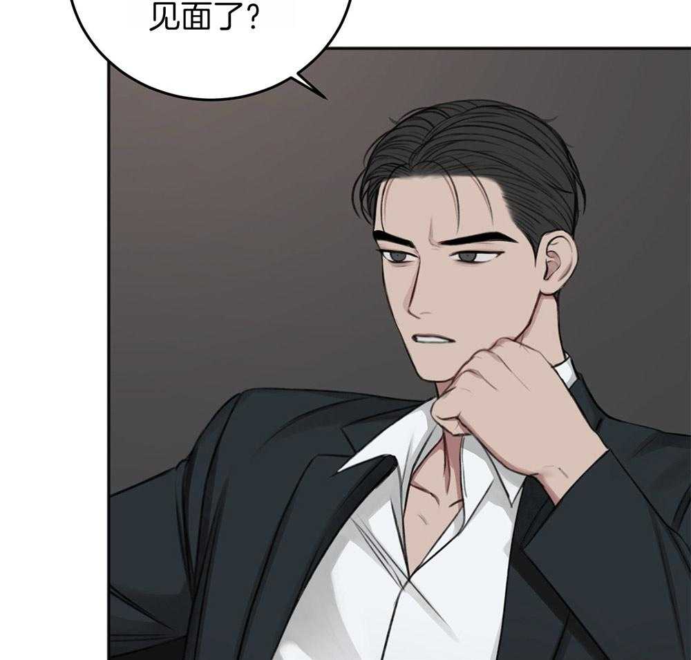 《私人房间》漫画最新章节第67话 为了赢得游戏免费下拉式在线观看章节第【52】张图片