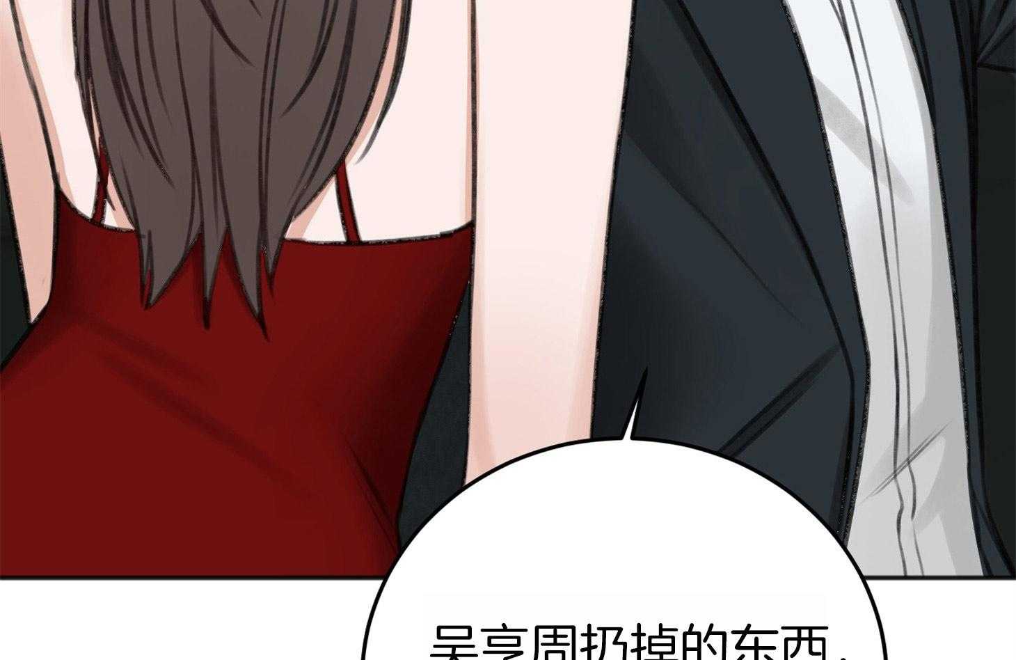 《私人房间》漫画最新章节第67话 为了赢得游戏免费下拉式在线观看章节第【8】张图片