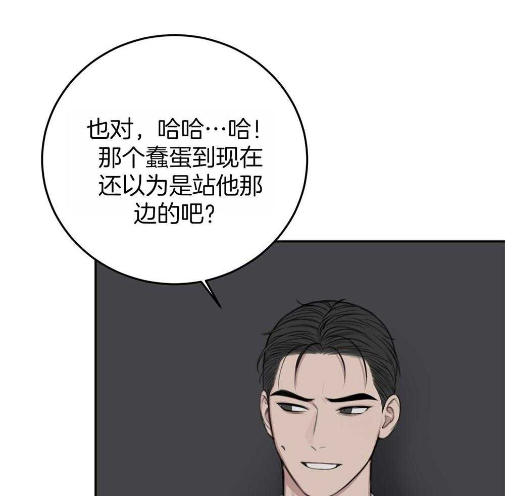 《私人房间》漫画最新章节第67话 为了赢得游戏免费下拉式在线观看章节第【18】张图片