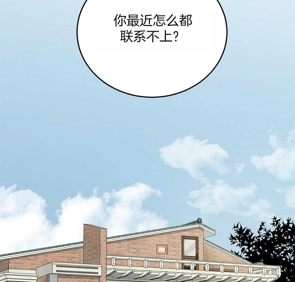 《私人房间》漫画最新章节第67话 为了赢得游戏免费下拉式在线观看章节第【59】张图片