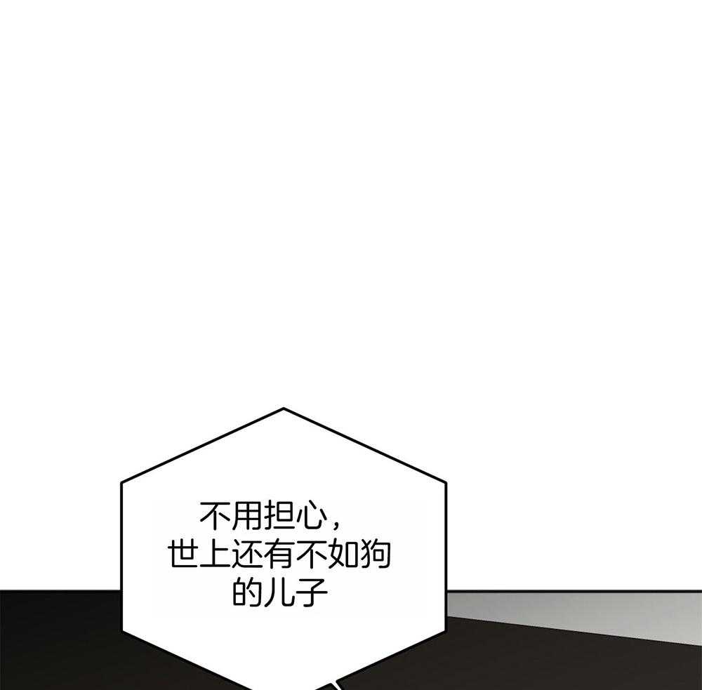 《私人房间》漫画最新章节第67话 为了赢得游戏免费下拉式在线观看章节第【34】张图片