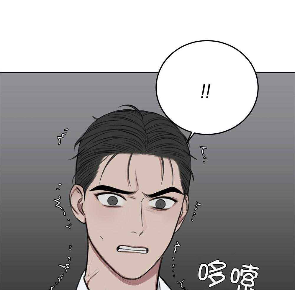 《私人房间》漫画最新章节第67话 为了赢得游戏免费下拉式在线观看章节第【32】张图片