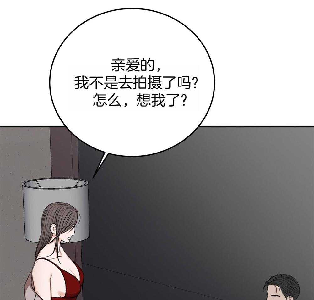 《私人房间》漫画最新章节第67话 为了赢得游戏免费下拉式在线观看章节第【57】张图片