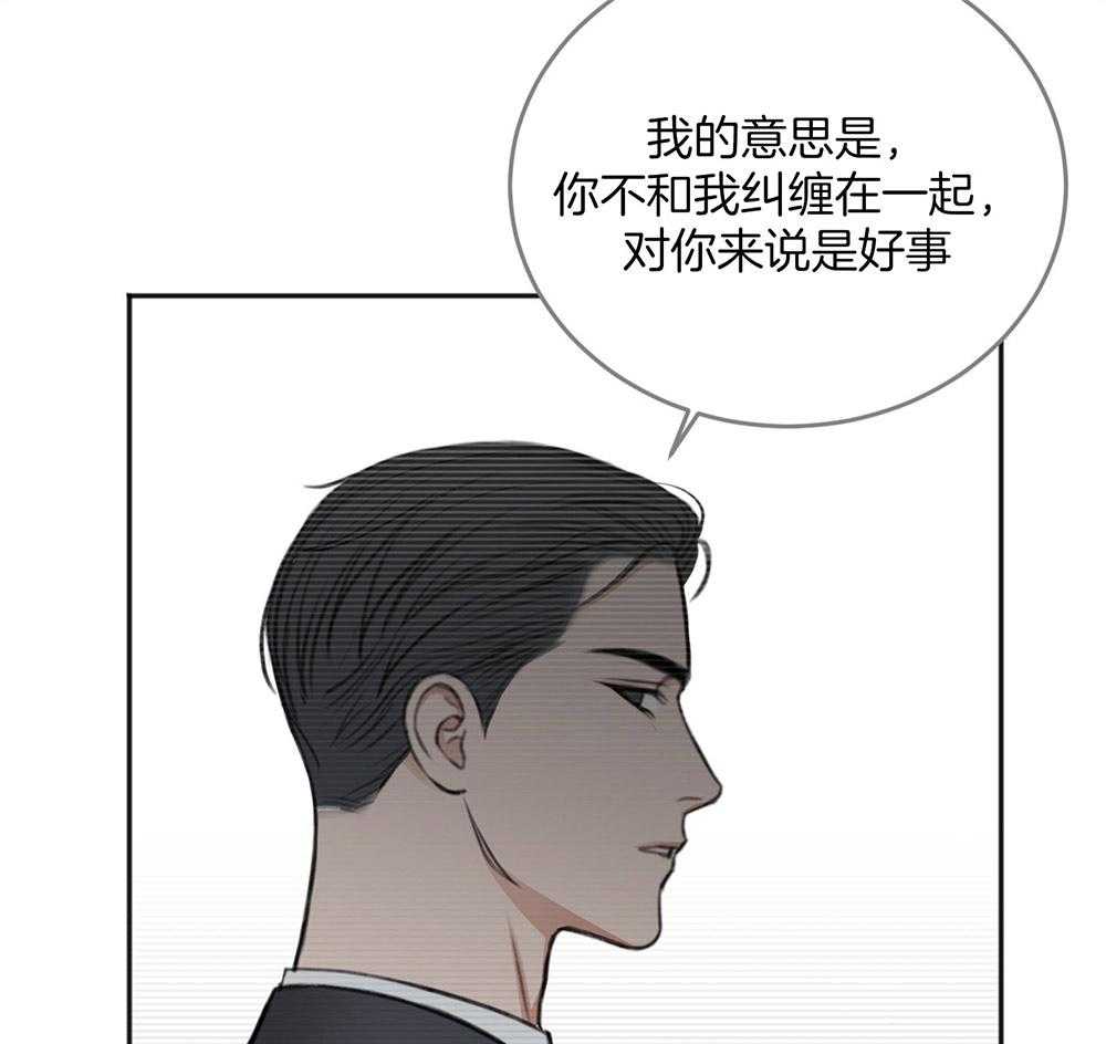 《私人房间》漫画最新章节第68话 牵肠挂肚免费下拉式在线观看章节第【24】张图片