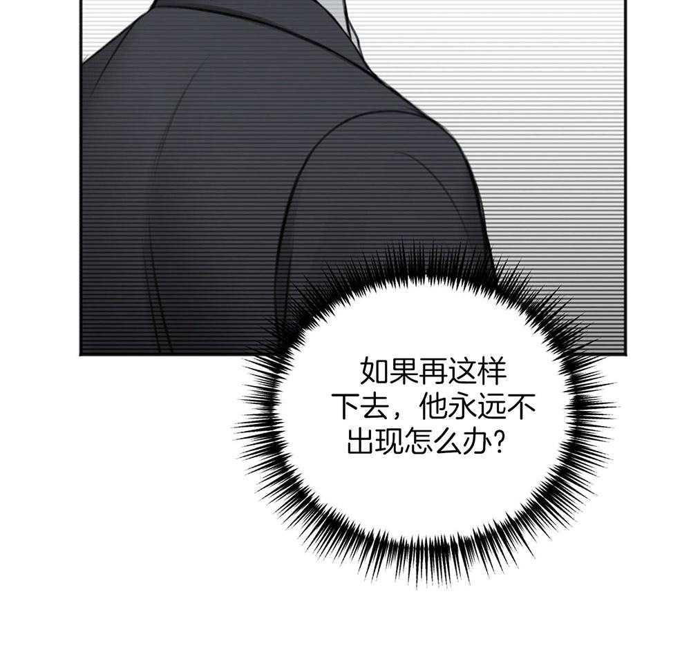 《私人房间》漫画最新章节第68话 牵肠挂肚免费下拉式在线观看章节第【23】张图片