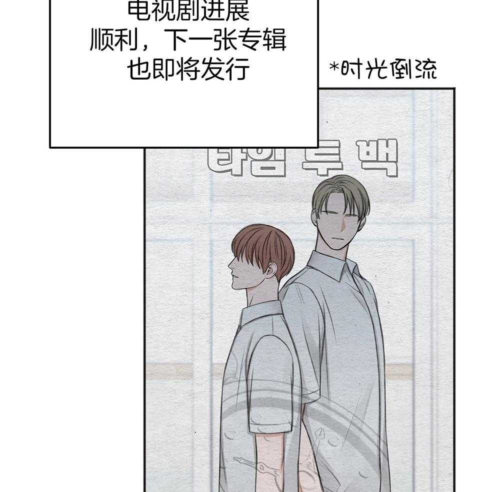 《私人房间》漫画最新章节第68话 牵肠挂肚免费下拉式在线观看章节第【44】张图片