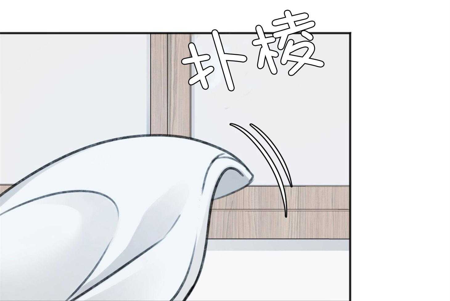 《私人房间》漫画最新章节第68话 牵肠挂肚免费下拉式在线观看章节第【48】张图片