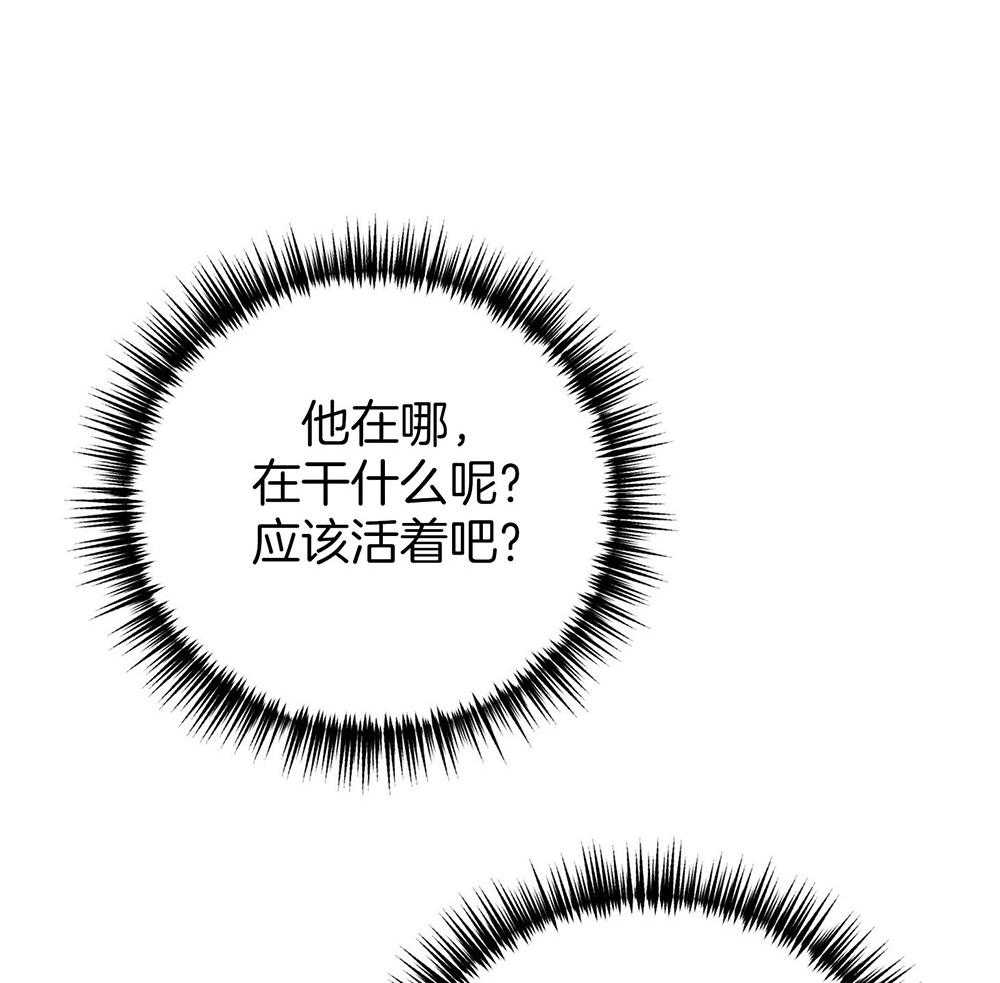 《私人房间》漫画最新章节第68话 牵肠挂肚免费下拉式在线观看章节第【35】张图片