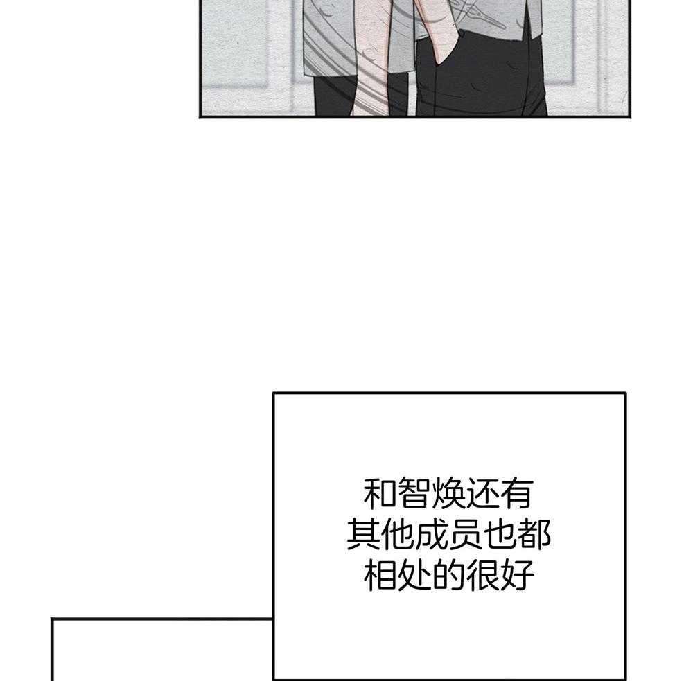 《私人房间》漫画最新章节第68话 牵肠挂肚免费下拉式在线观看章节第【43】张图片