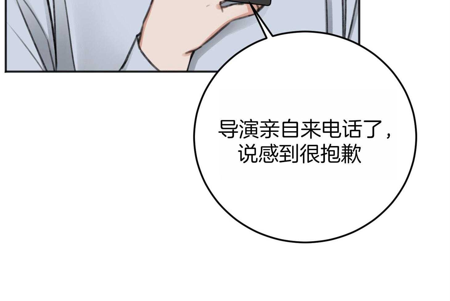 《私人房间》漫画最新章节第68话 牵肠挂肚免费下拉式在线观看章节第【61】张图片