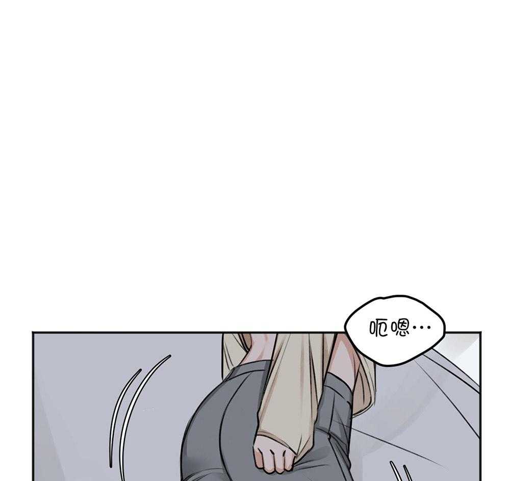 《私人房间》漫画最新章节第68话 牵肠挂肚免费下拉式在线观看章节第【12】张图片