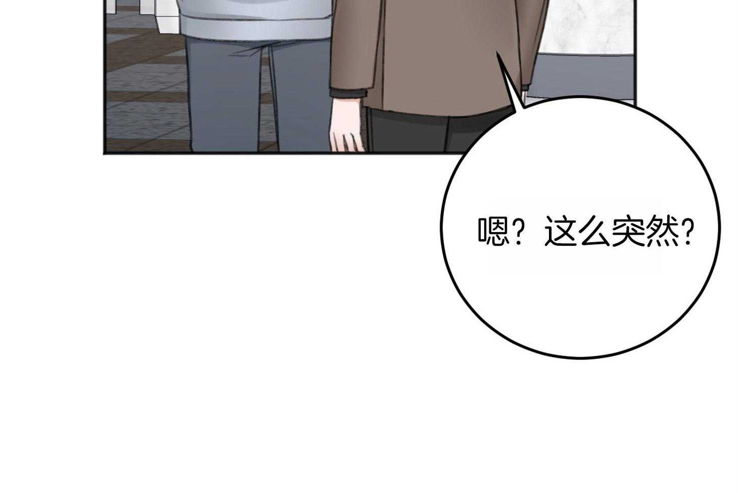 《私人房间》漫画最新章节第68话 牵肠挂肚免费下拉式在线观看章节第【64】张图片