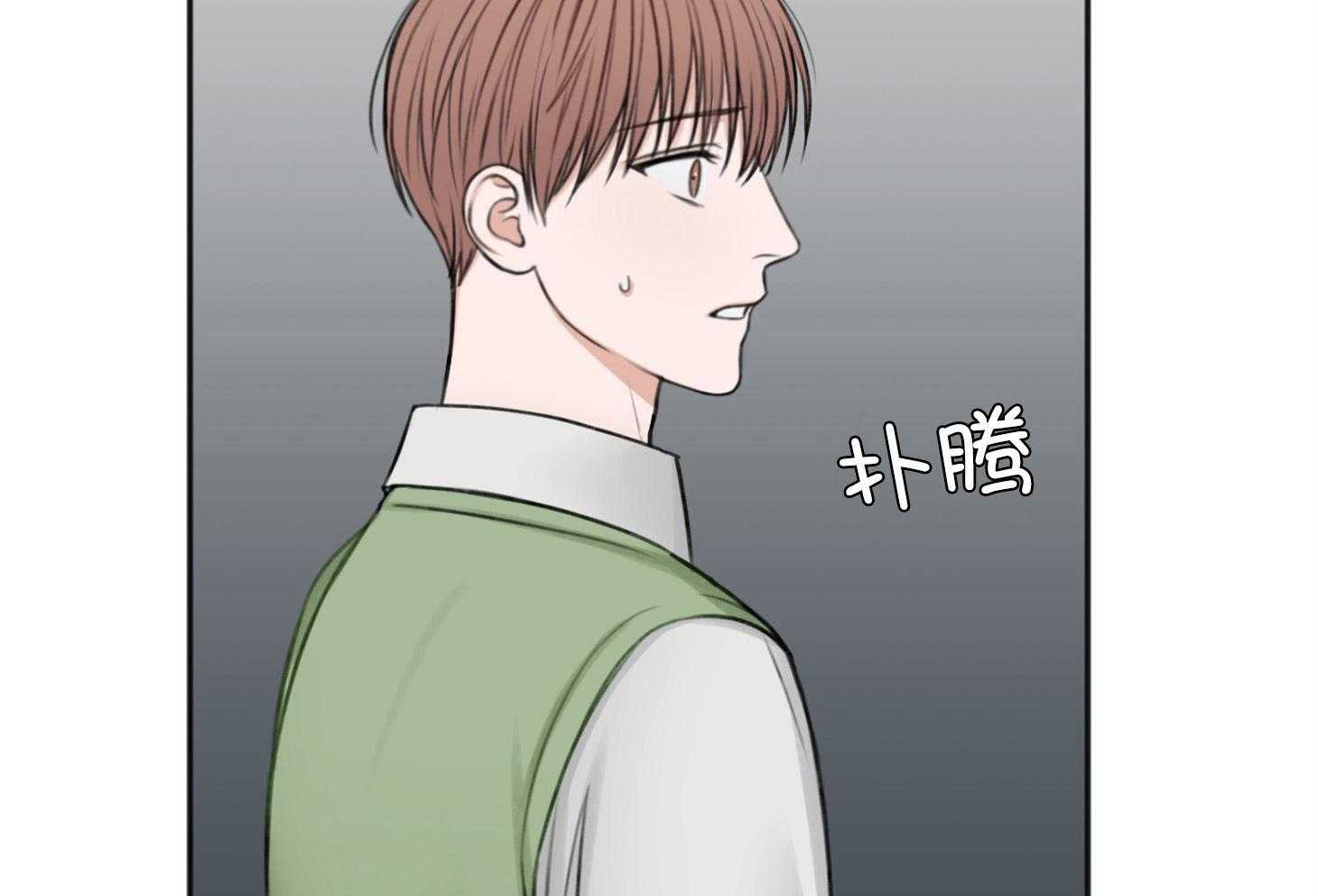 《私人房间》漫画最新章节第70话 心事重重免费下拉式在线观看章节第【10】张图片