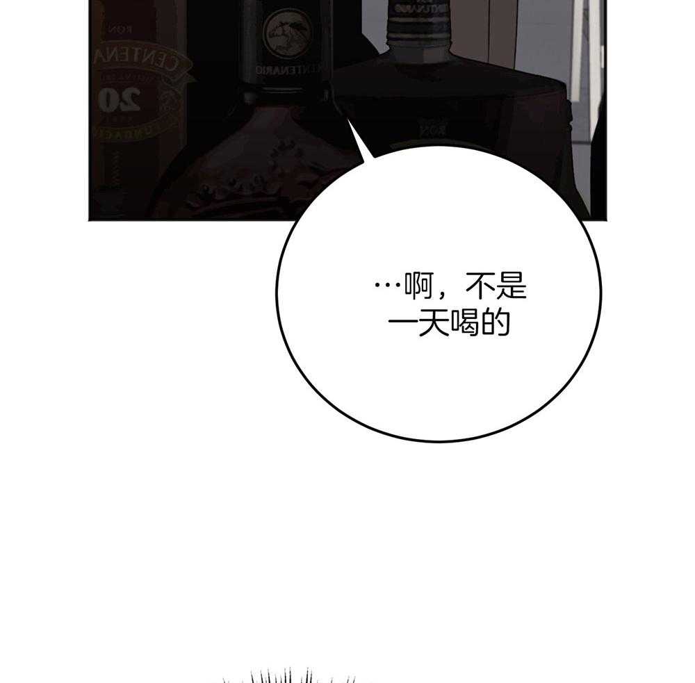 《私人房间》漫画最新章节第70话 心事重重免费下拉式在线观看章节第【56】张图片