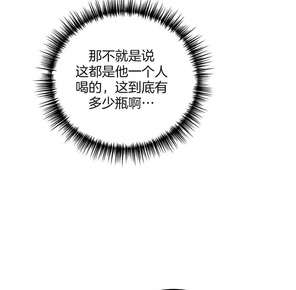 《私人房间》漫画最新章节第70话 心事重重免费下拉式在线观看章节第【55】张图片