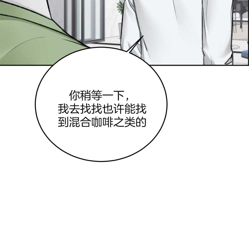 《私人房间》漫画最新章节第70话 心事重重免费下拉式在线观看章节第【51】张图片