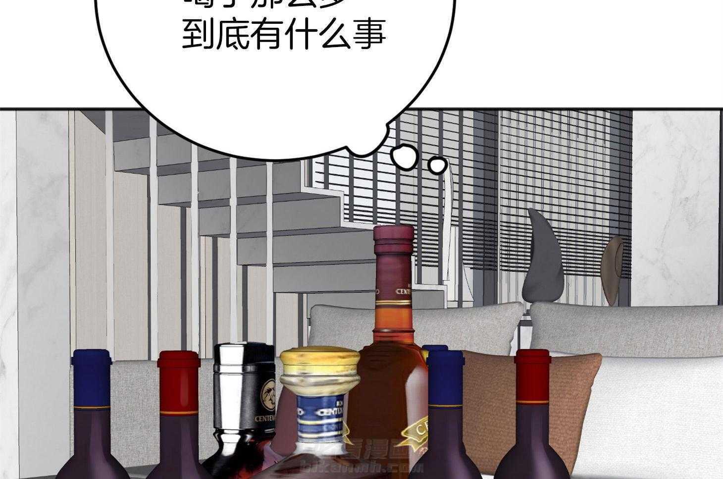 《私人房间》漫画最新章节第70话 心事重重免费下拉式在线观看章节第【42】张图片