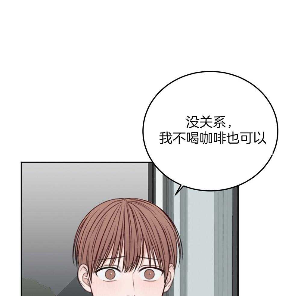 《私人房间》漫画最新章节第70话 心事重重免费下拉式在线观看章节第【50】张图片