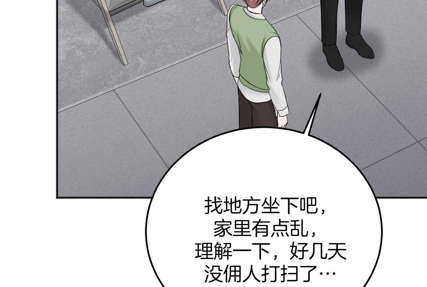 《私人房间》漫画最新章节第70话 心事重重免费下拉式在线观看章节第【81】张图片