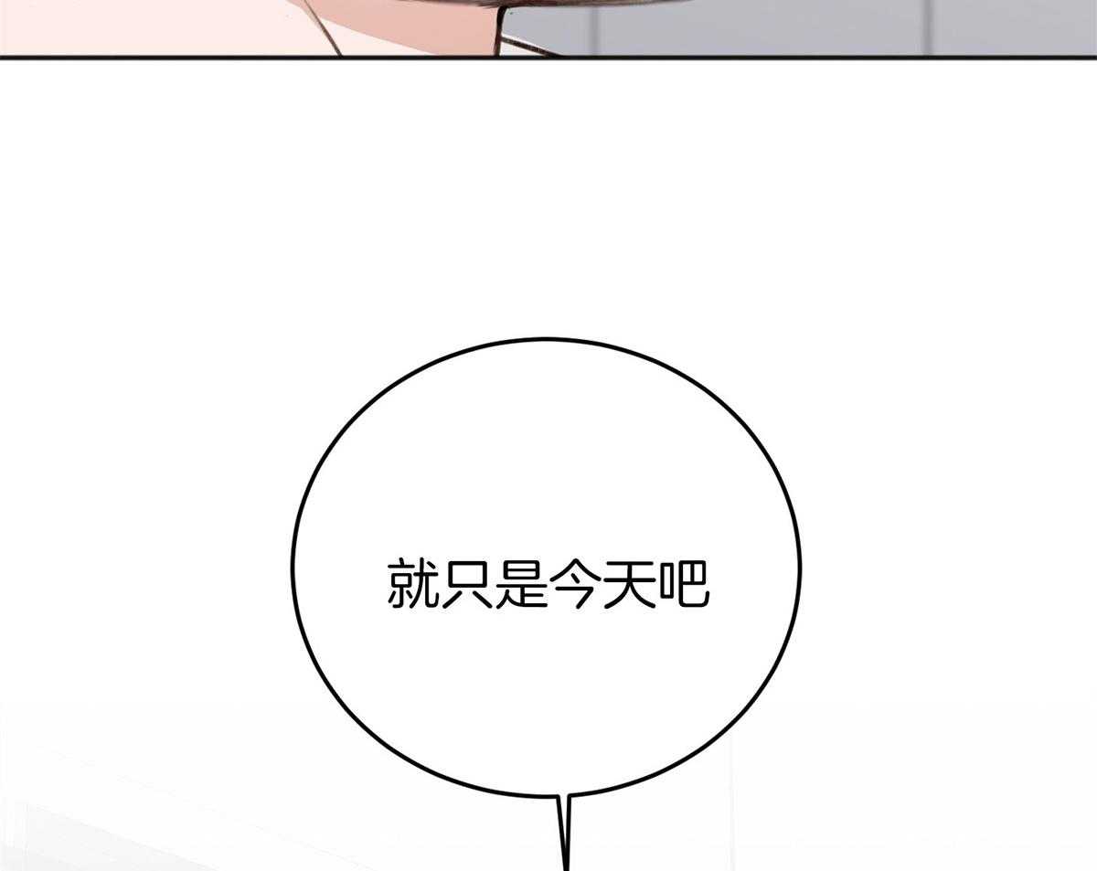 《私人房间》漫画最新章节第72话 对你贪心免费下拉式在线观看章节第【12】张图片