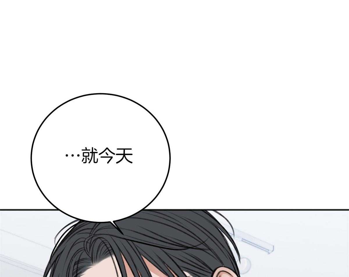 《私人房间》漫画最新章节第72话 对你贪心免费下拉式在线观看章节第【16】张图片