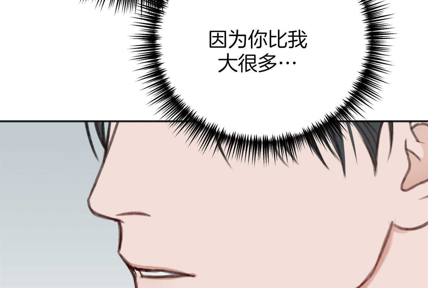 《私人房间》漫画最新章节第72话 对你贪心免费下拉式在线观看章节第【59】张图片