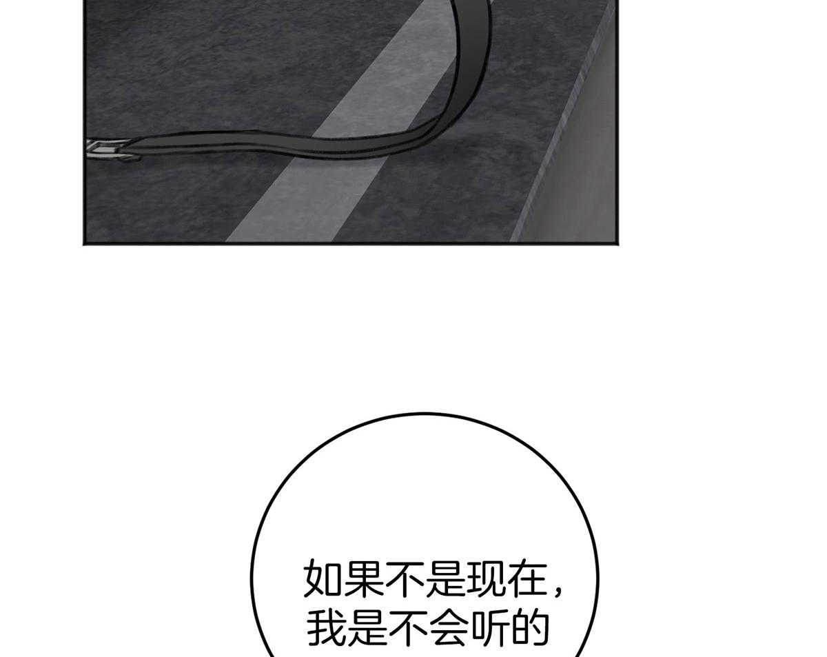 《私人房间》漫画最新章节第72话 对你贪心免费下拉式在线观看章节第【4】张图片