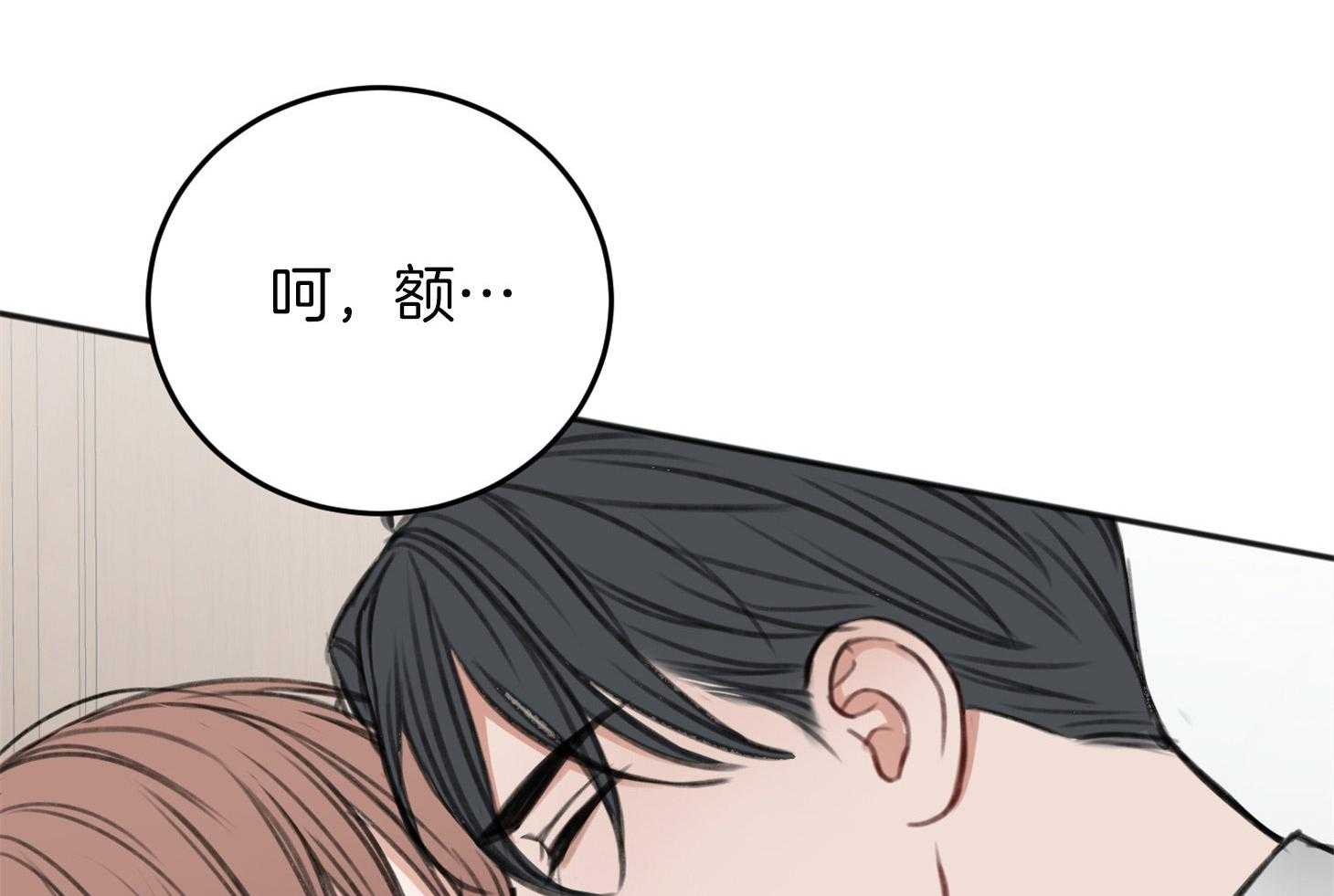 《私人房间》漫画最新章节第72话 对你贪心免费下拉式在线观看章节第【54】张图片