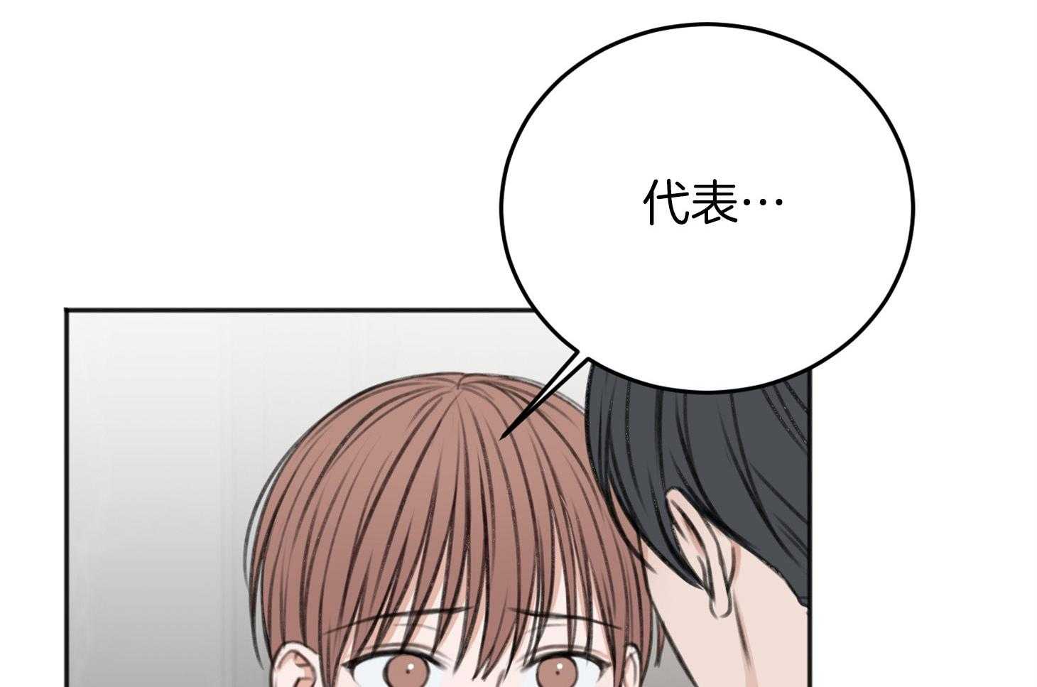 《私人房间》漫画最新章节第72话 对你贪心免费下拉式在线观看章节第【27】张图片