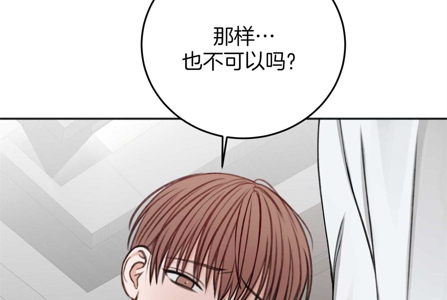 《私人房间》漫画最新章节第72话 对你贪心免费下拉式在线观看章节第【66】张图片