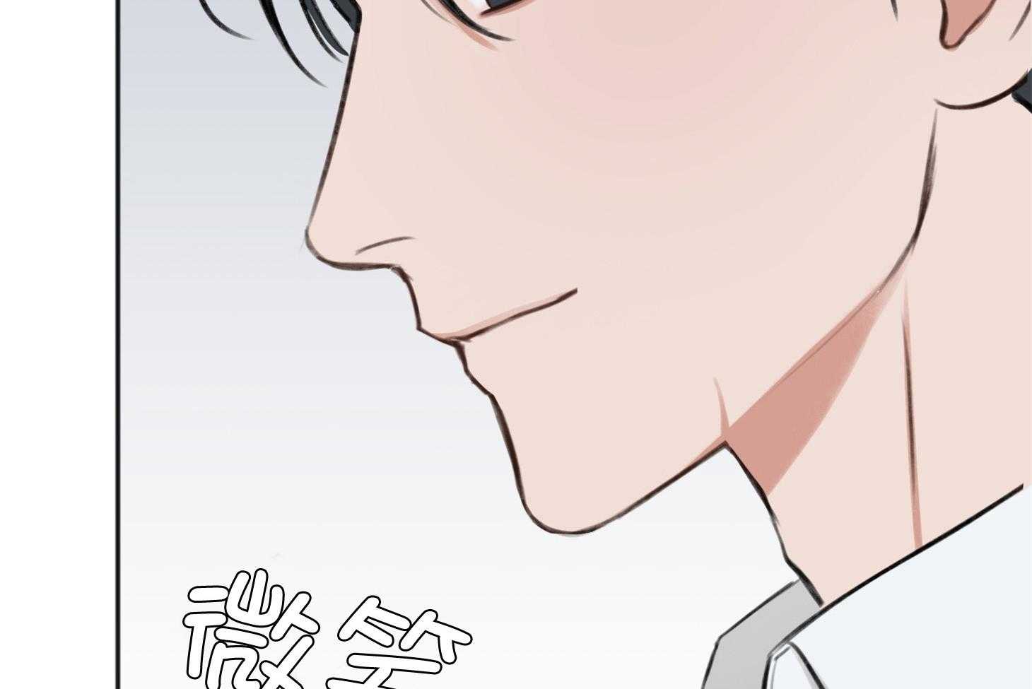 《私人房间》漫画最新章节第73话 不会放手免费下拉式在线观看章节第【42】张图片