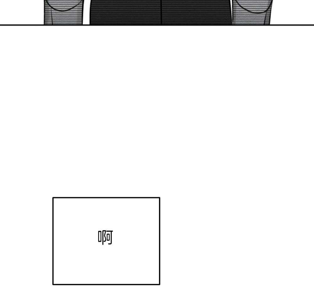 《私人房间》漫画最新章节第73话 不会放手免费下拉式在线观看章节第【7】张图片