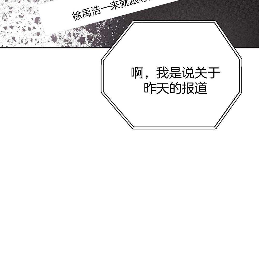 《私人房间》漫画最新章节第74话 忌日免费下拉式在线观看章节第【55】张图片