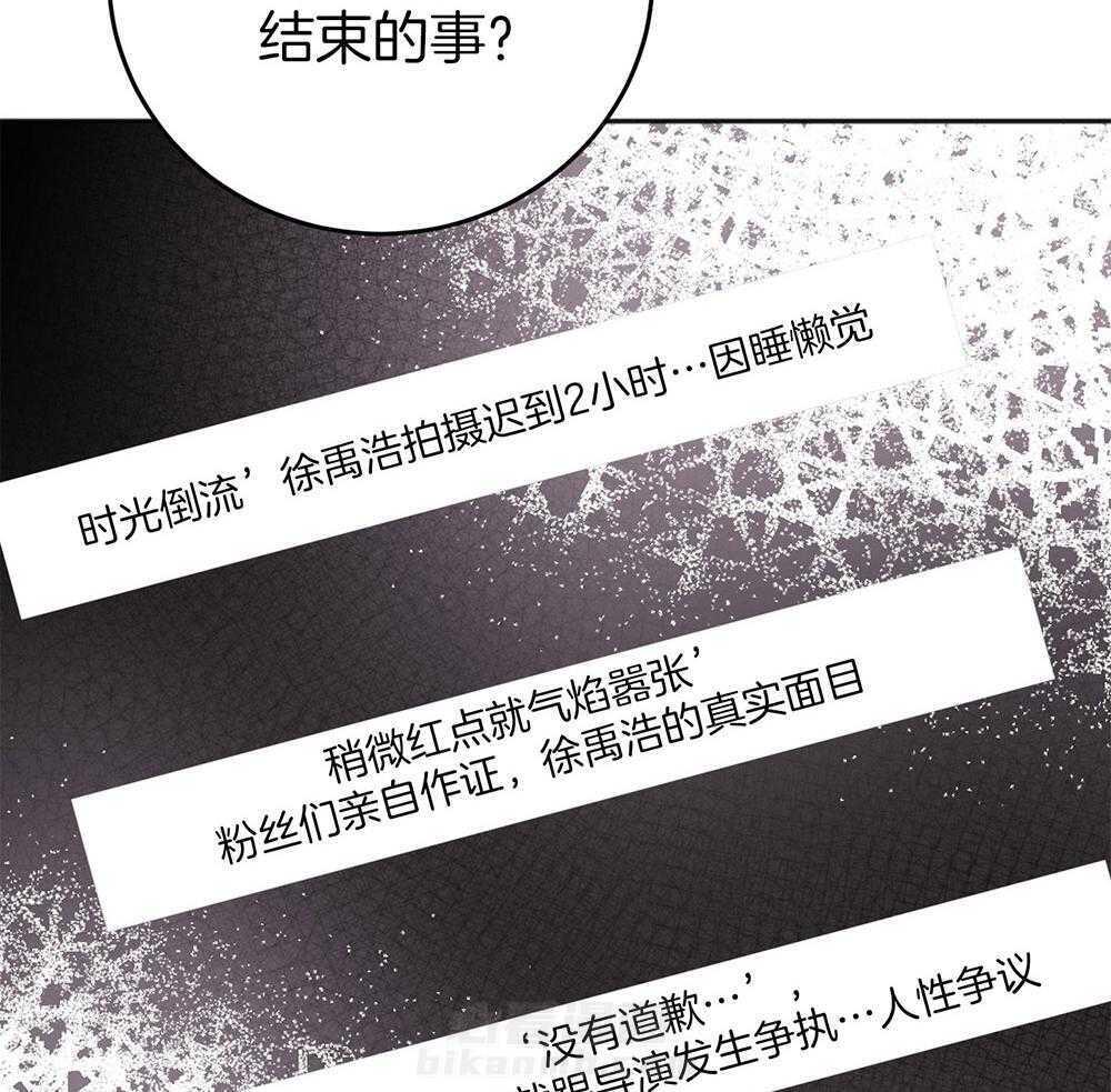 《私人房间》漫画最新章节第74话 忌日免费下拉式在线观看章节第【56】张图片