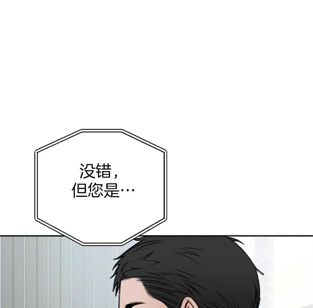 《私人房间》漫画最新章节第74话 忌日免费下拉式在线观看章节第【69】张图片