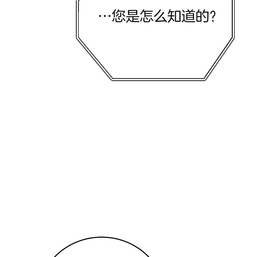 《私人房间》漫画最新章节第74话 忌日免费下拉式在线观看章节第【45】张图片