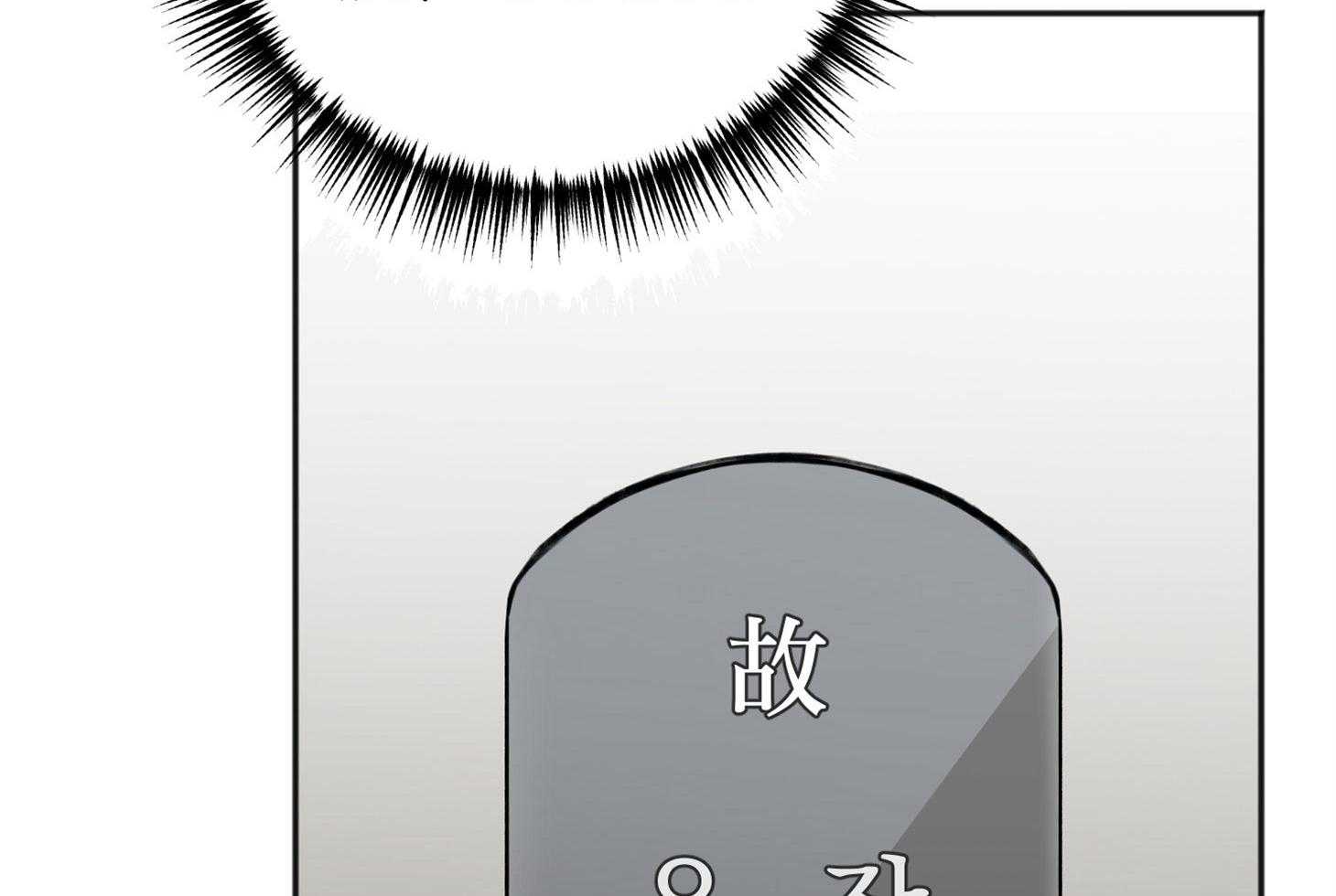 《私人房间》漫画最新章节第74话 忌日免费下拉式在线观看章节第【14】张图片