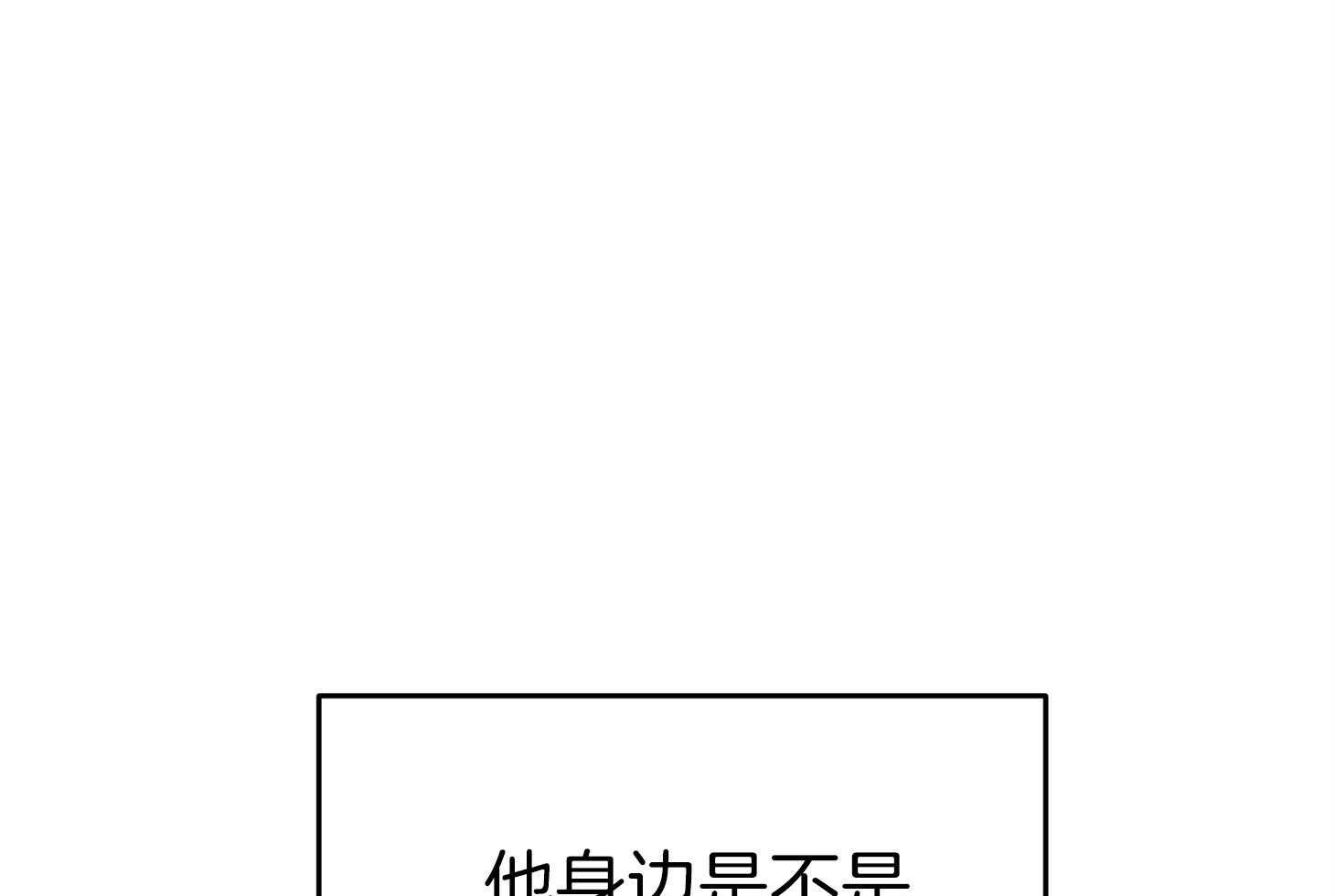 《私人房间》漫画最新章节第74话 忌日免费下拉式在线观看章节第【29】张图片