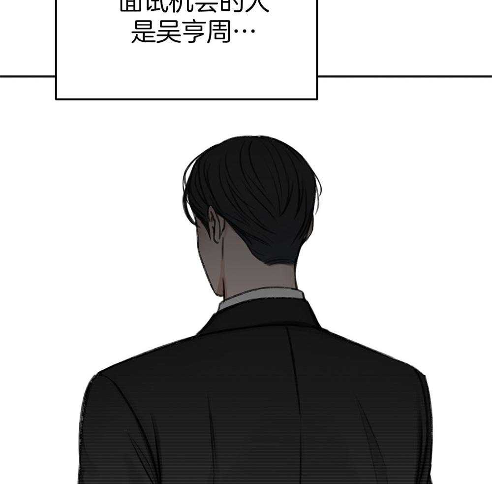 《私人房间》漫画最新章节第74话 忌日免费下拉式在线观看章节第【62】张图片