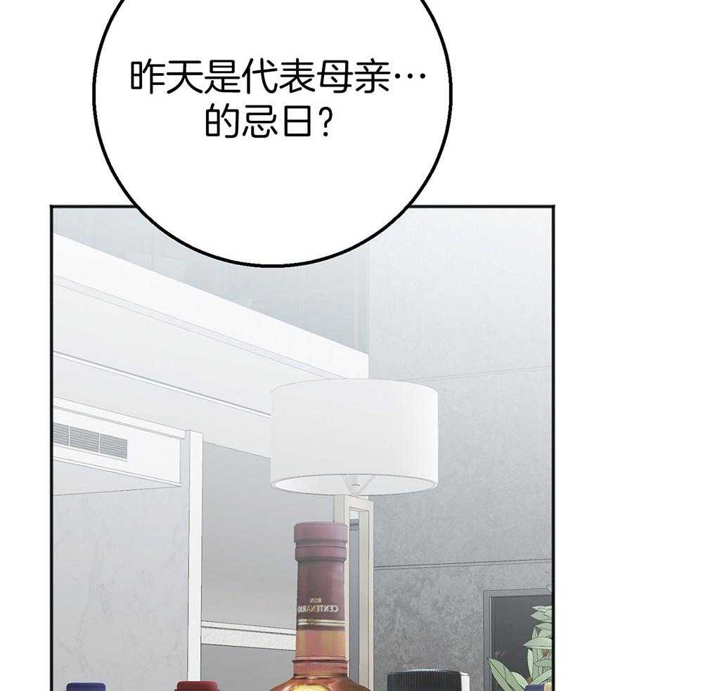 《私人房间》漫画最新章节第74话 忌日免费下拉式在线观看章节第【47】张图片