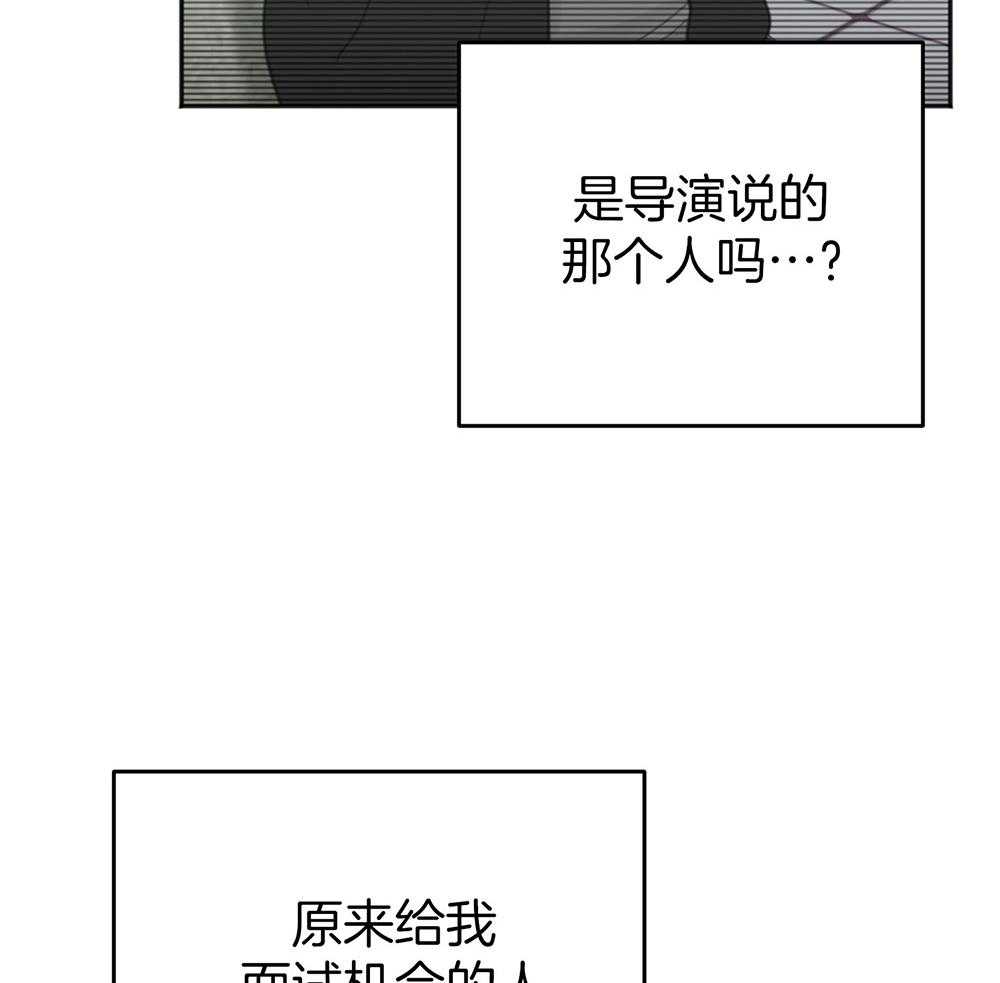 《私人房间》漫画最新章节第74话 忌日免费下拉式在线观看章节第【63】张图片