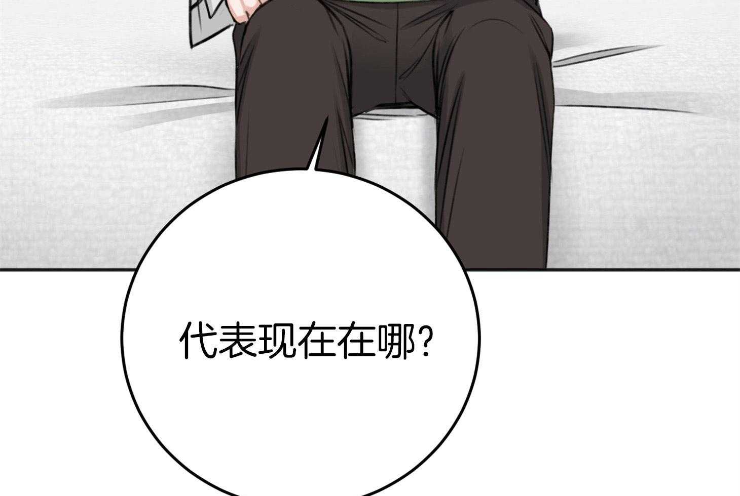 《私人房间》漫画最新章节第74话 忌日免费下拉式在线观看章节第【25】张图片