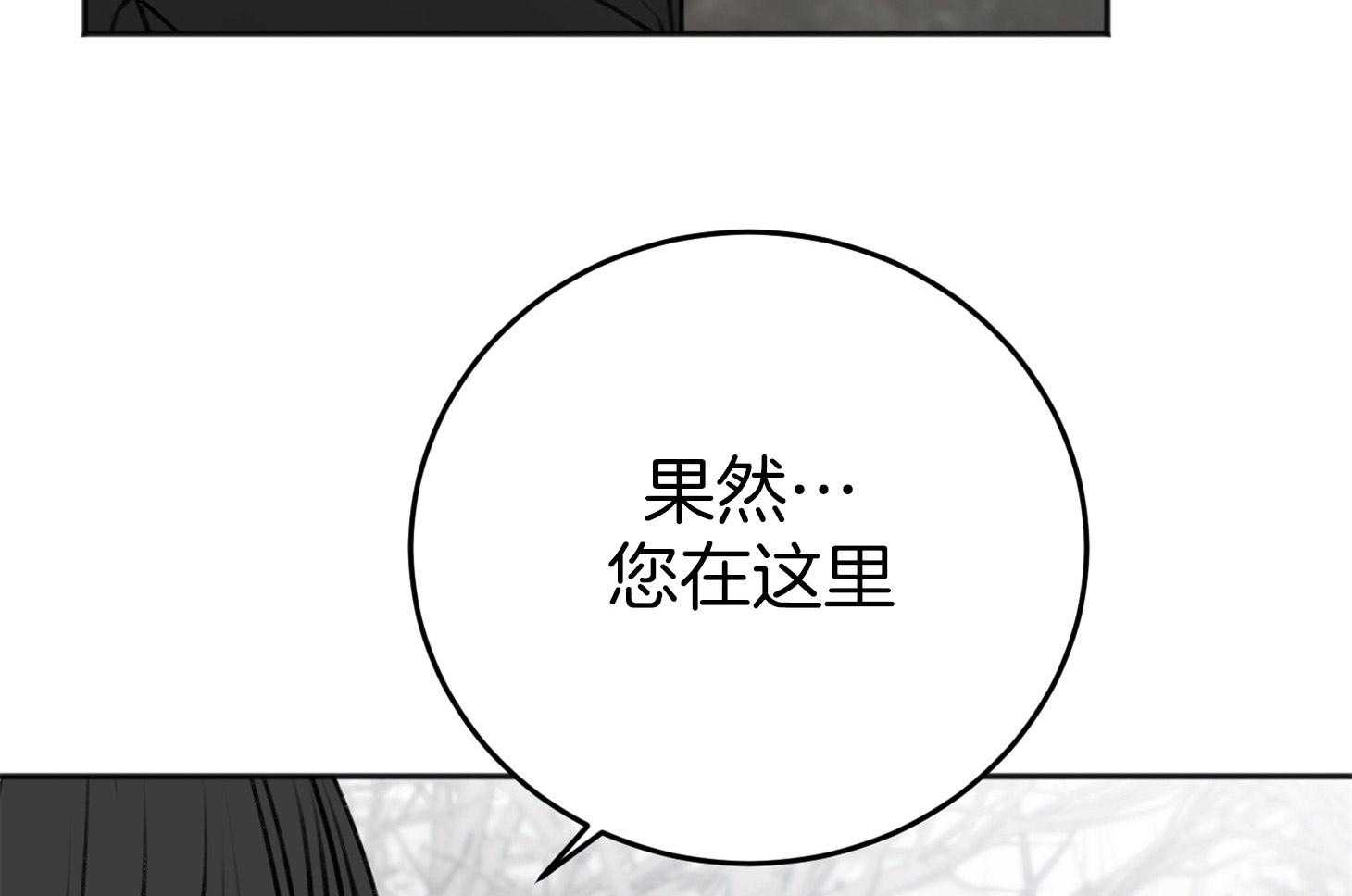 《私人房间》漫画最新章节第74话 忌日免费下拉式在线观看章节第【6】张图片